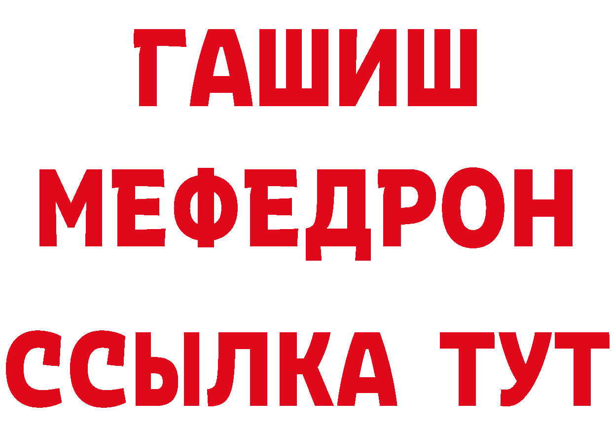 Как найти закладки?  как зайти Прохладный